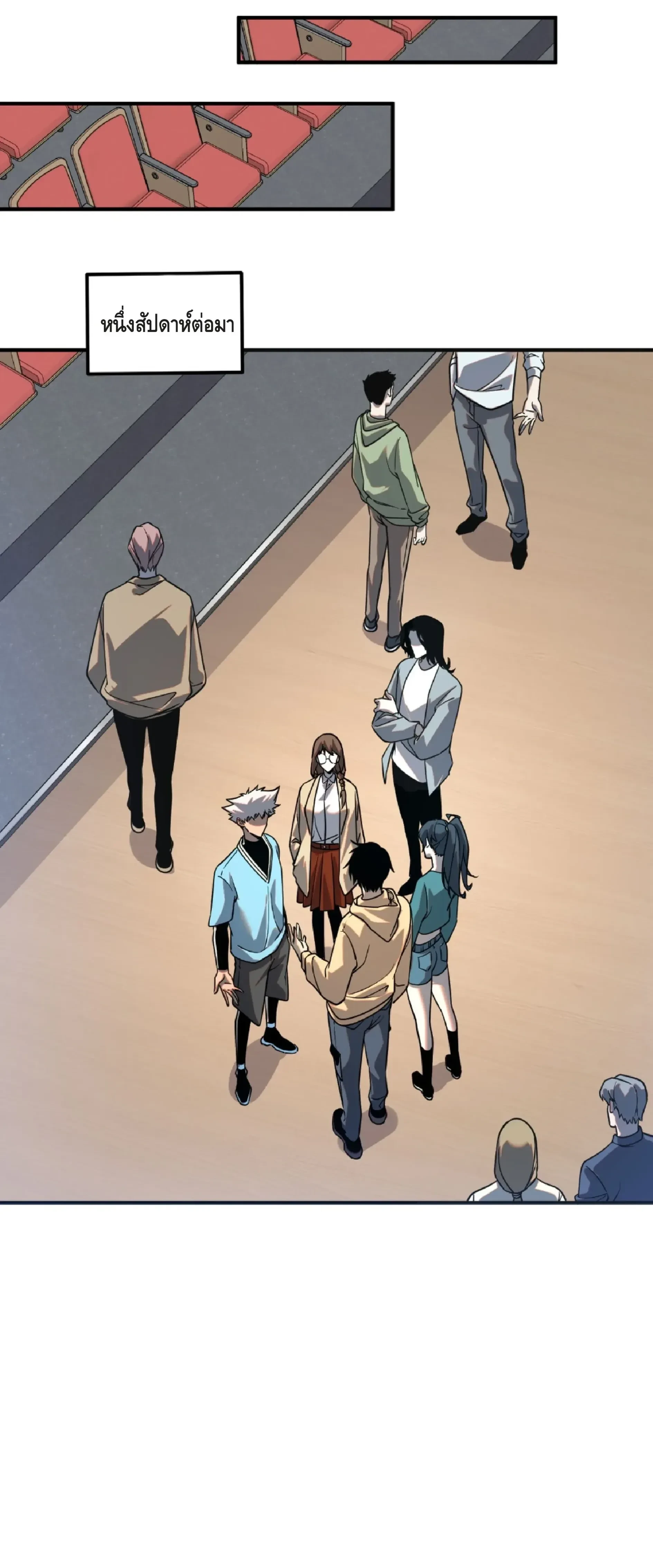 หน้าที่ 50