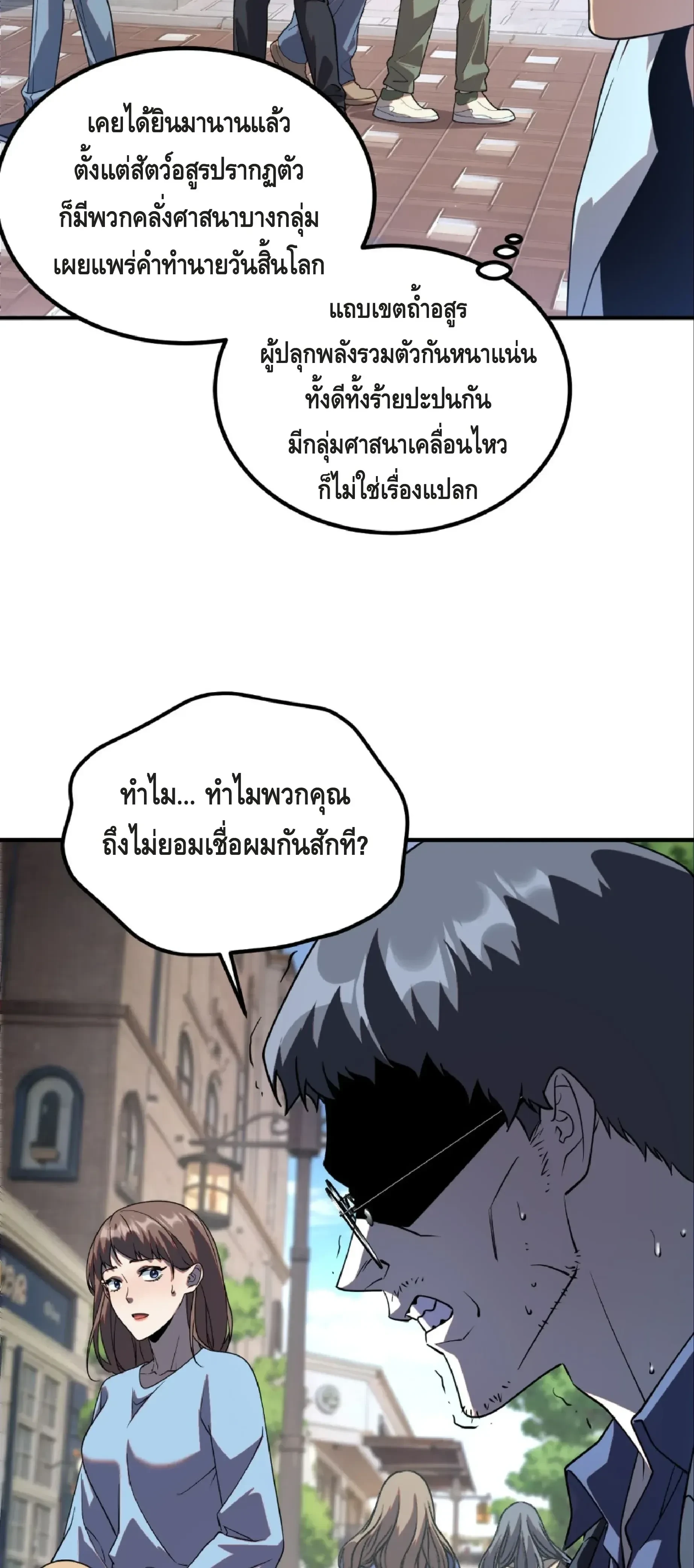 หน้าที่ 64