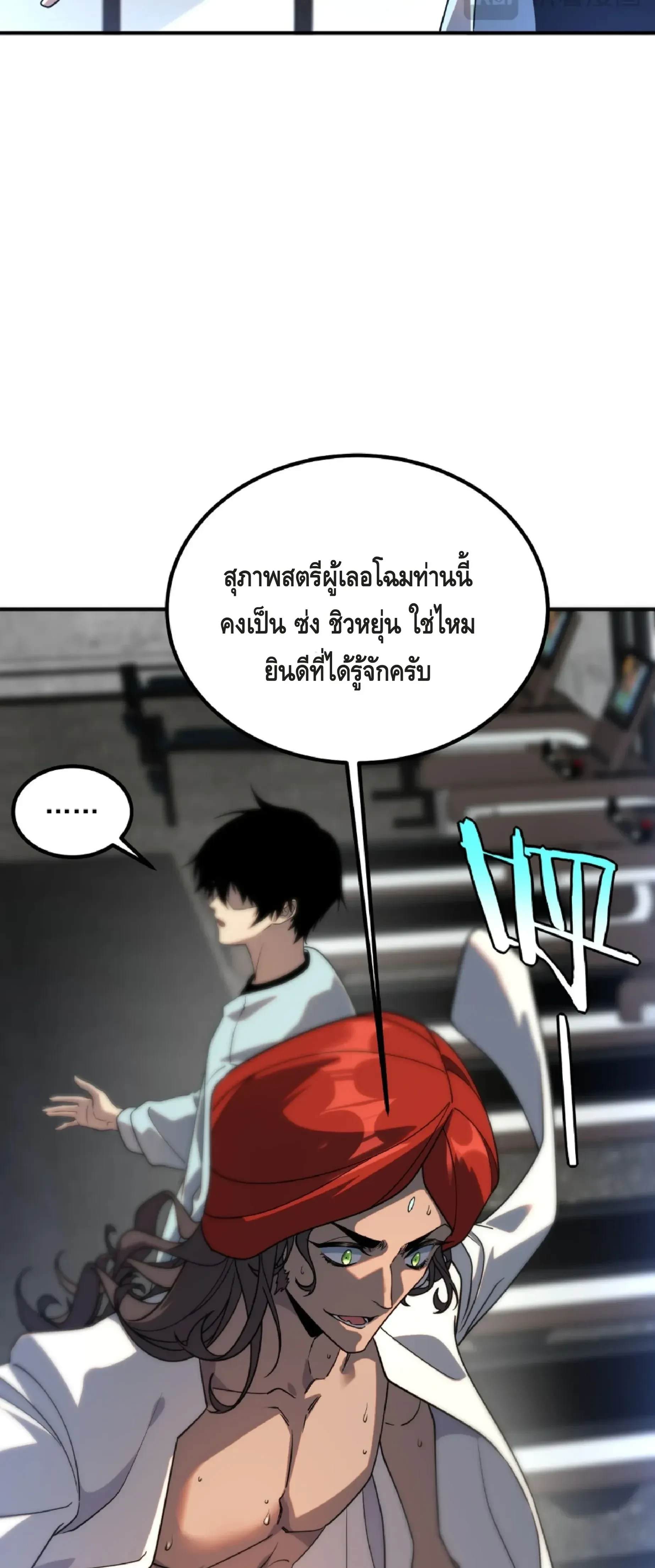 หน้าที่ 50