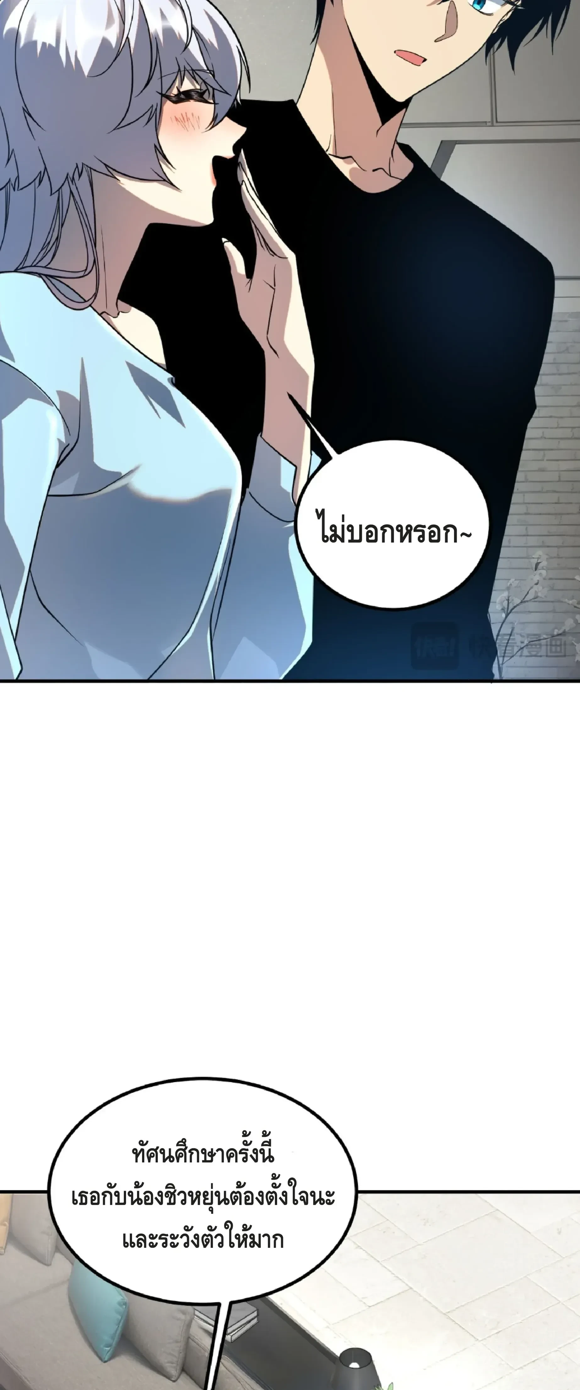 หน้าที่ 17