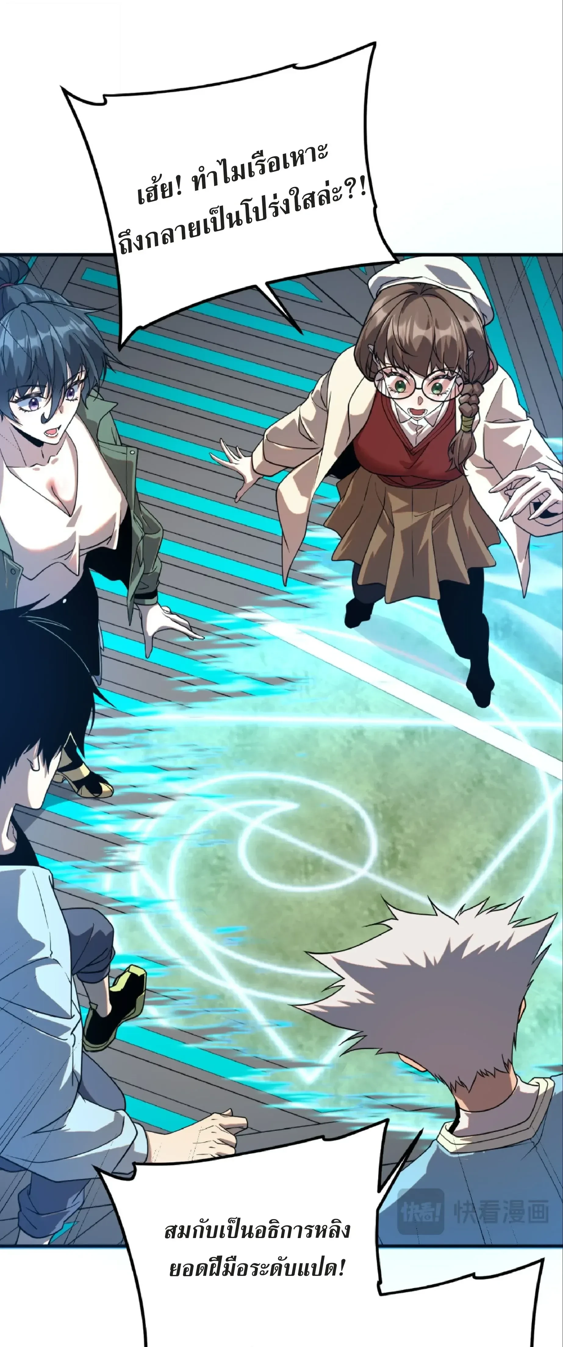 หน้าที่ 33