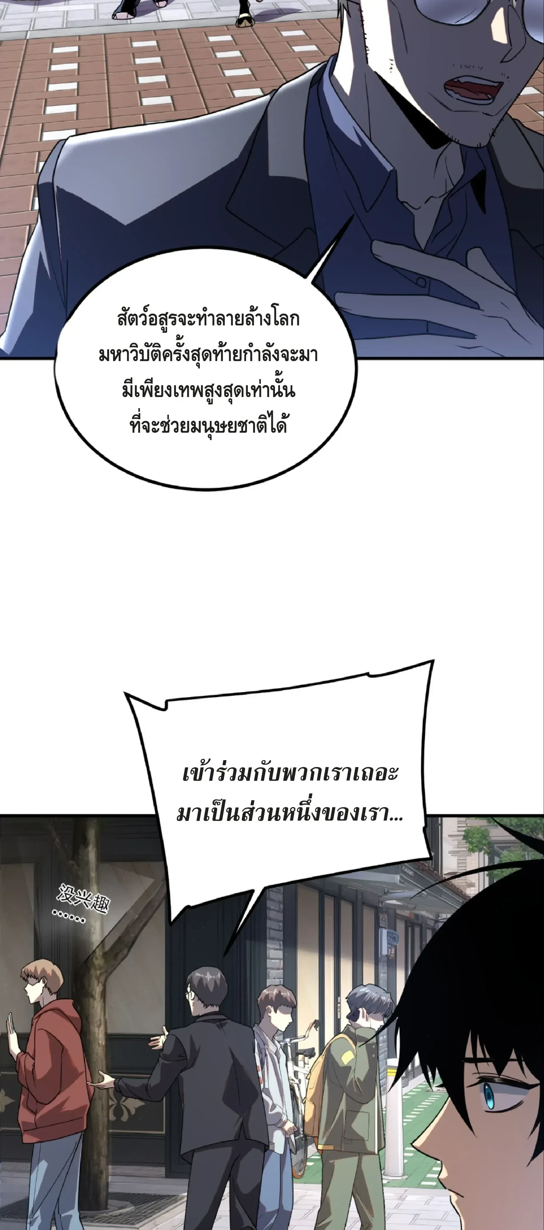 หน้าที่ 63