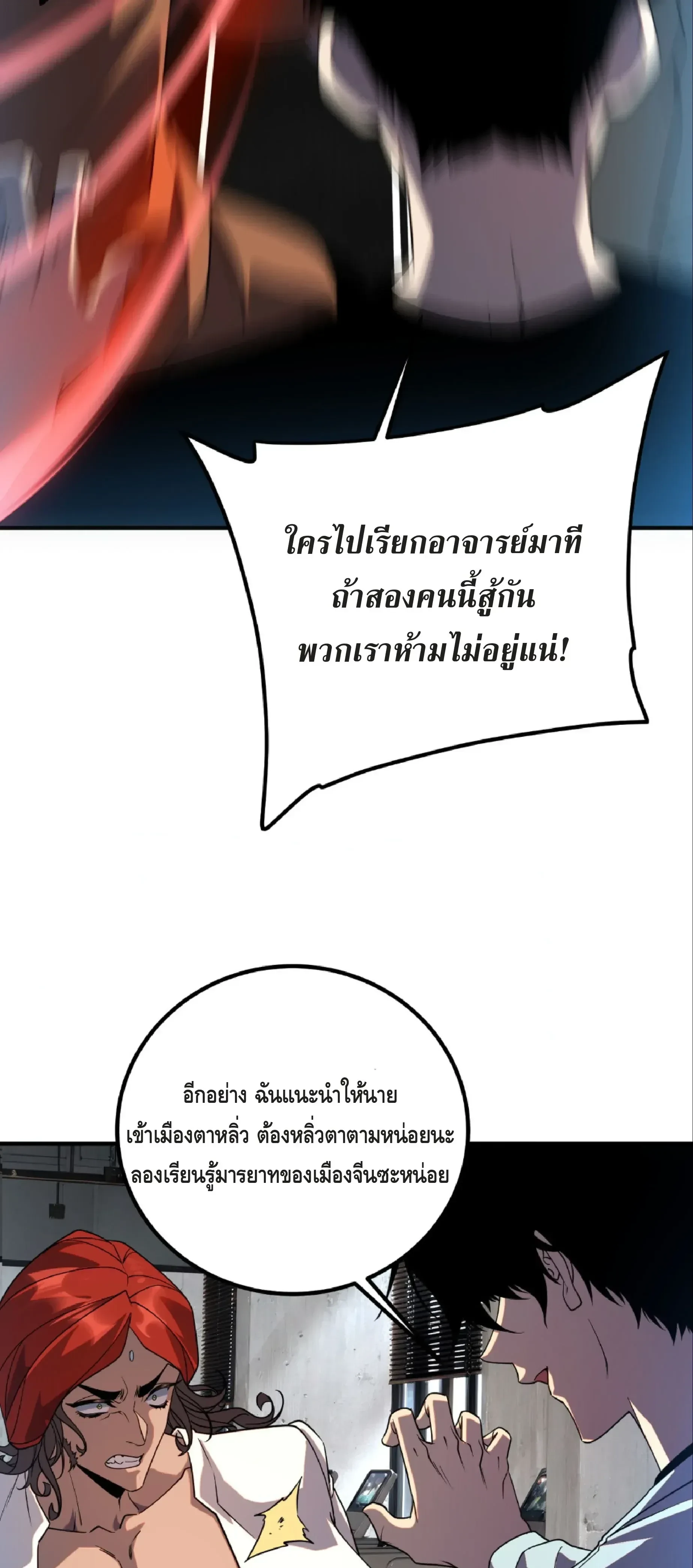 หน้าที่ 57