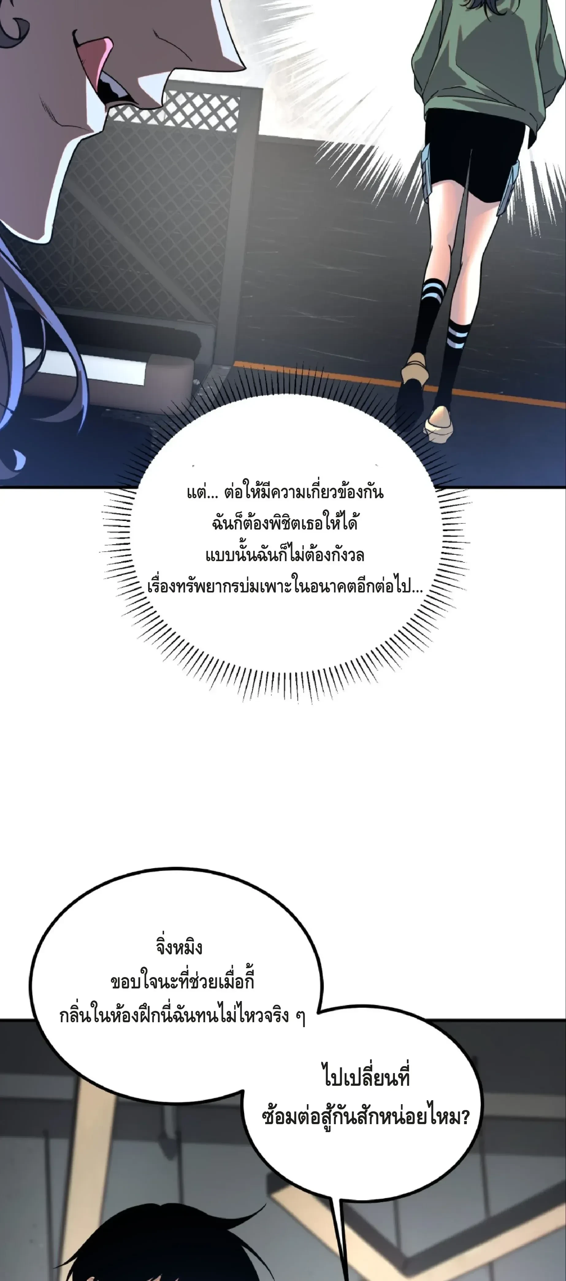 หน้าที่ 60