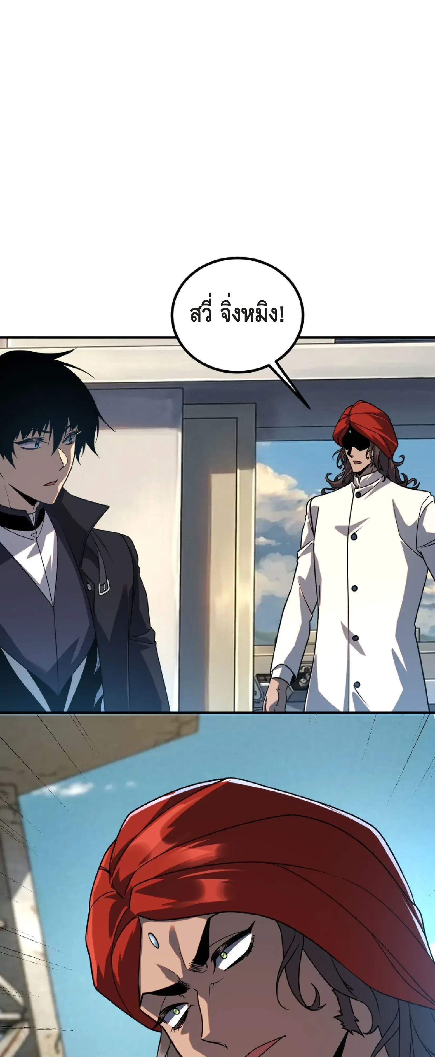 หน้าที่ 27