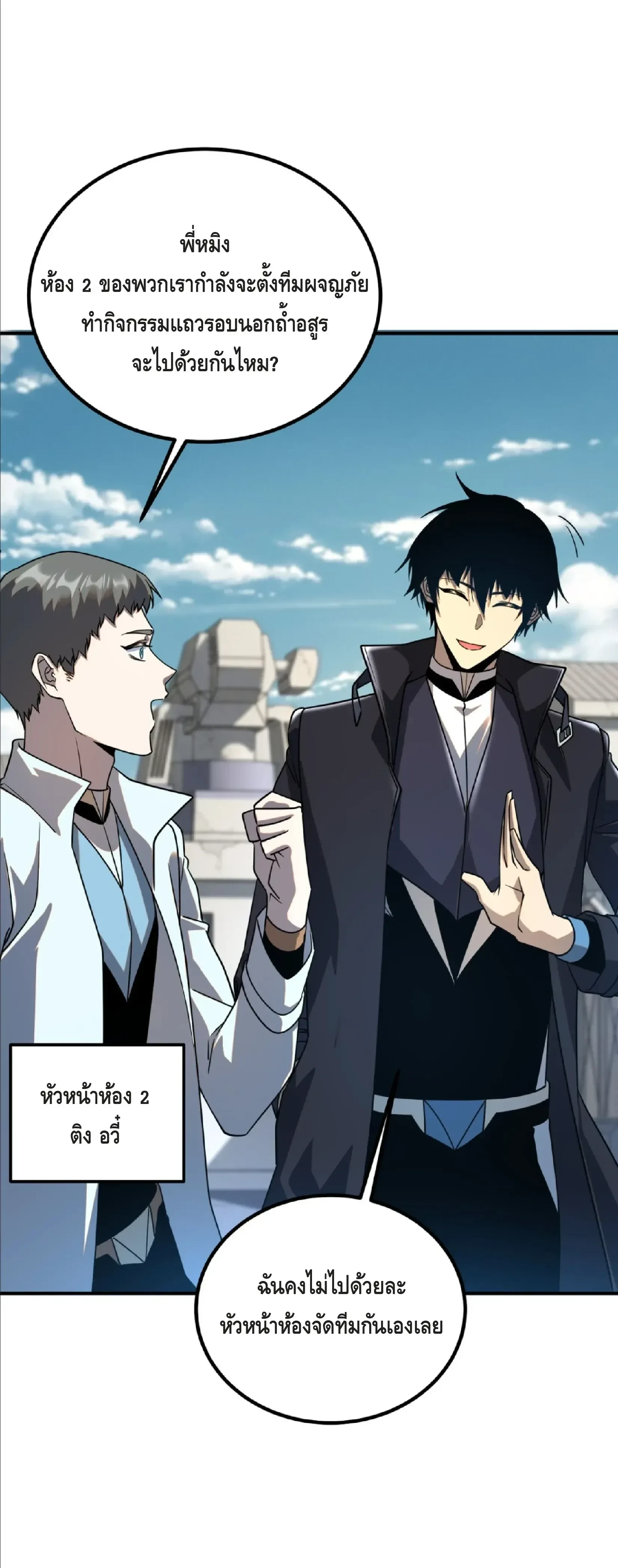 หน้าที่ 22