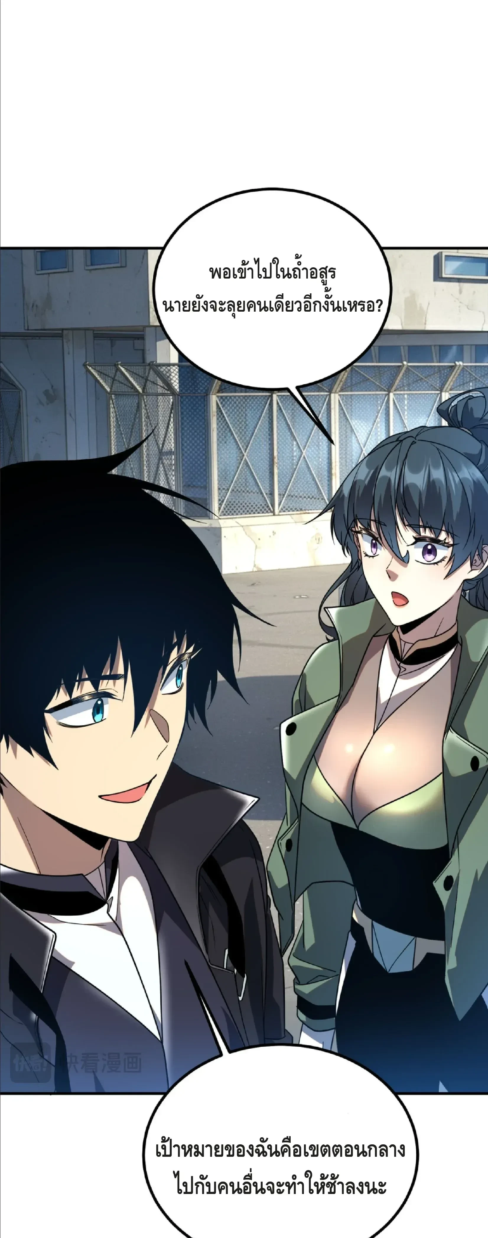 หน้าที่ 23