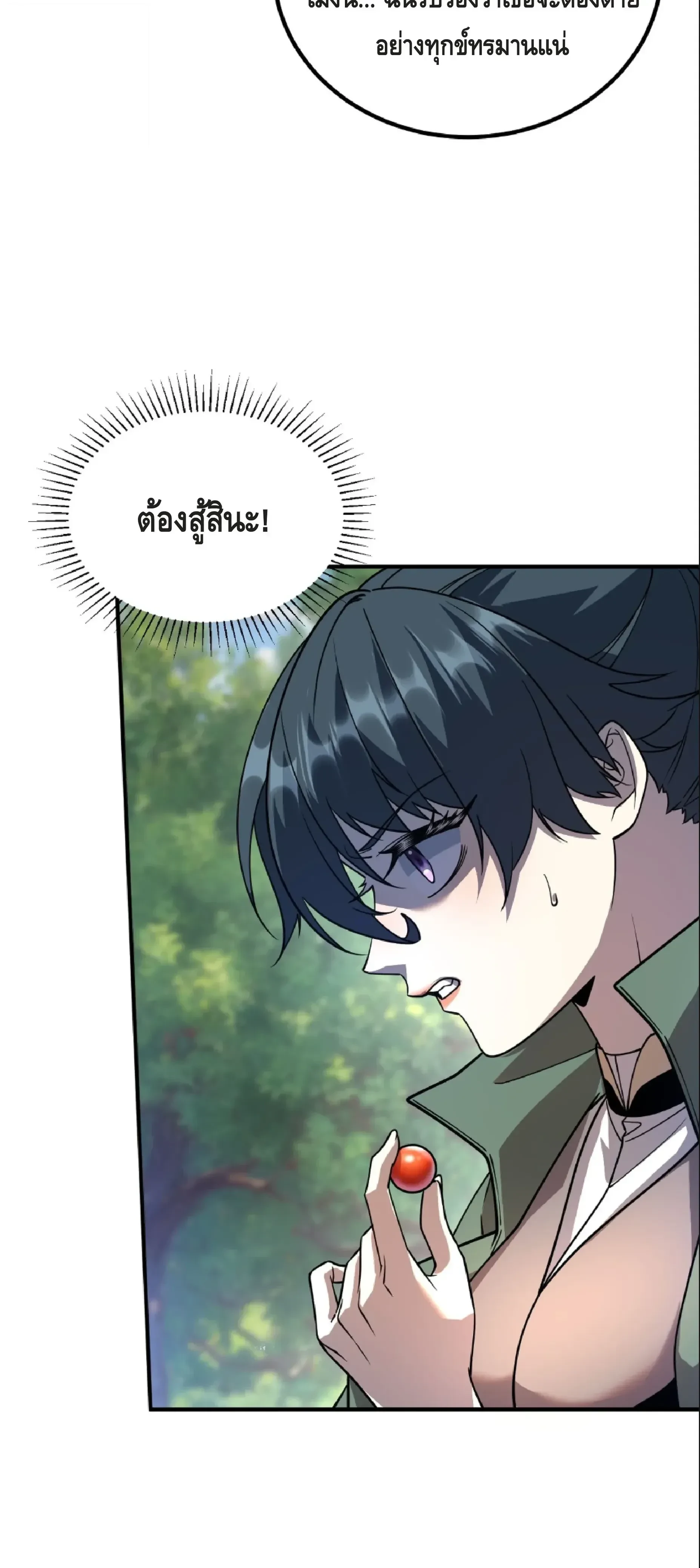 หน้าที่ 45