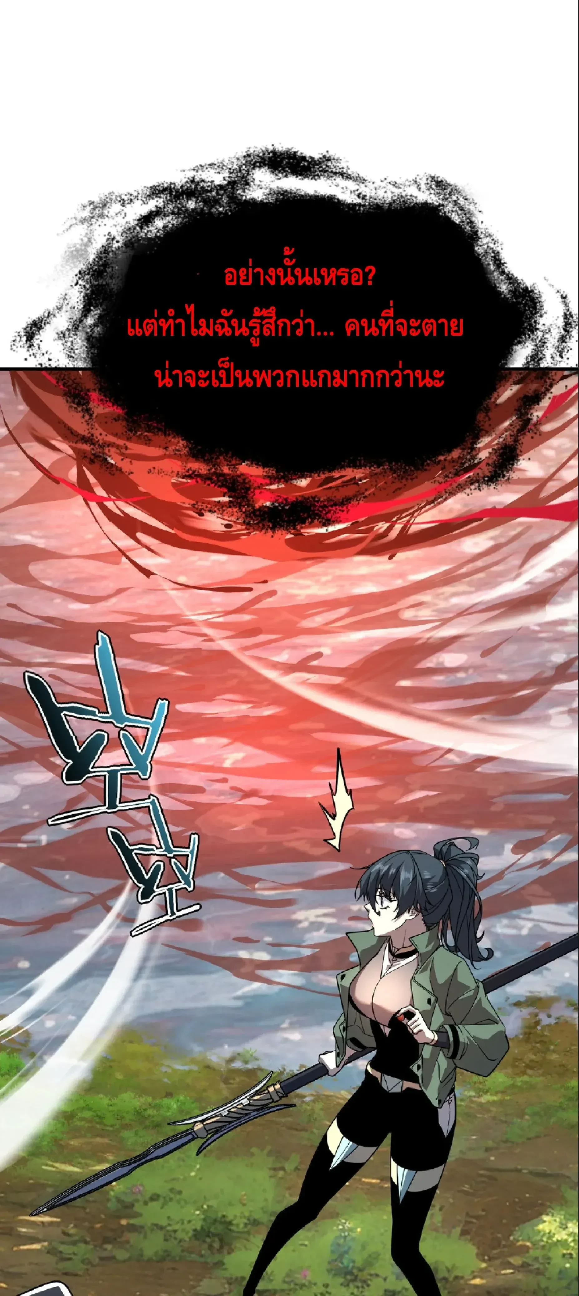 หน้าที่ 46