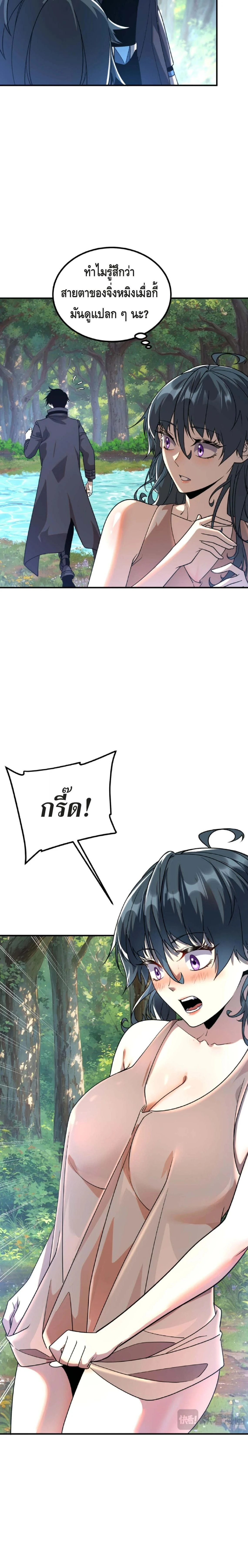 หน้าที่ 18