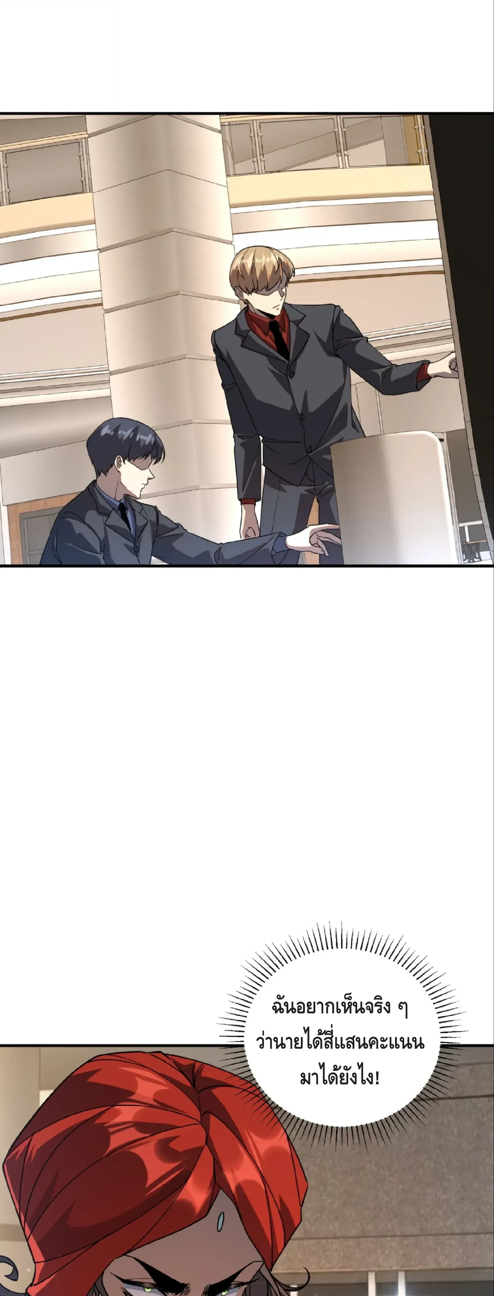 หน้าที่ 28