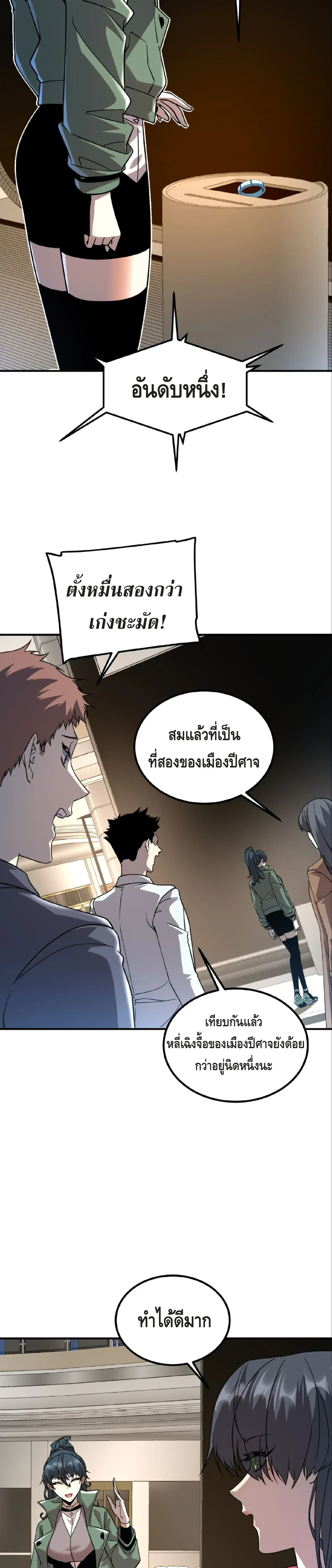 หน้าที่ 4