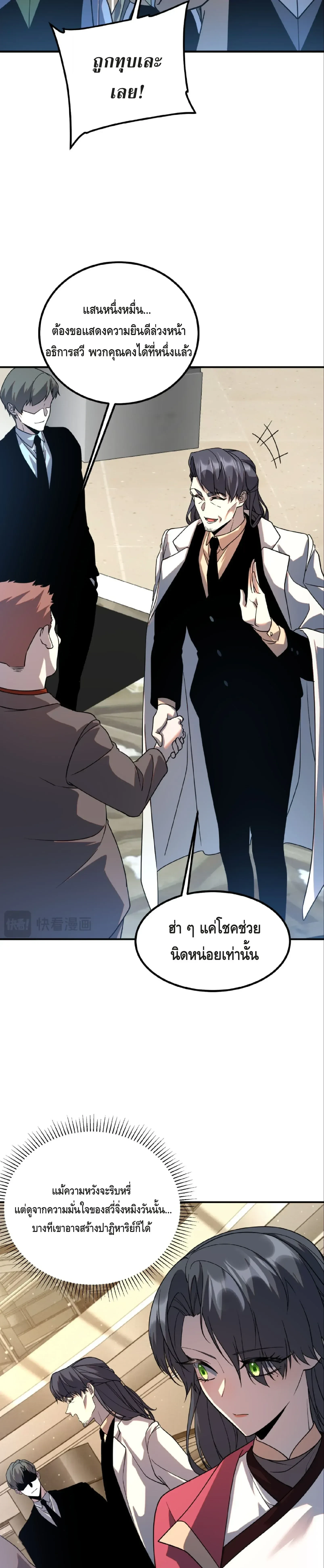 หน้าที่ 10