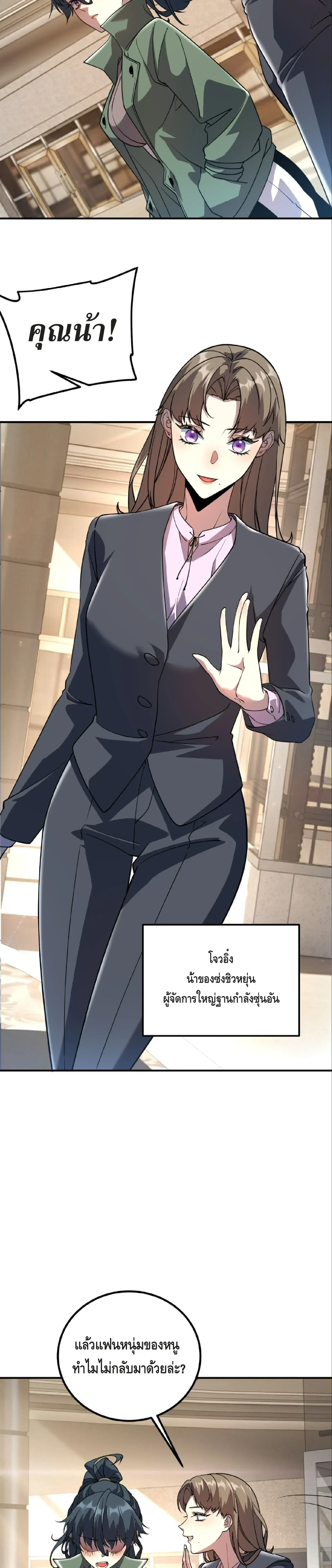 หน้าที่ 6