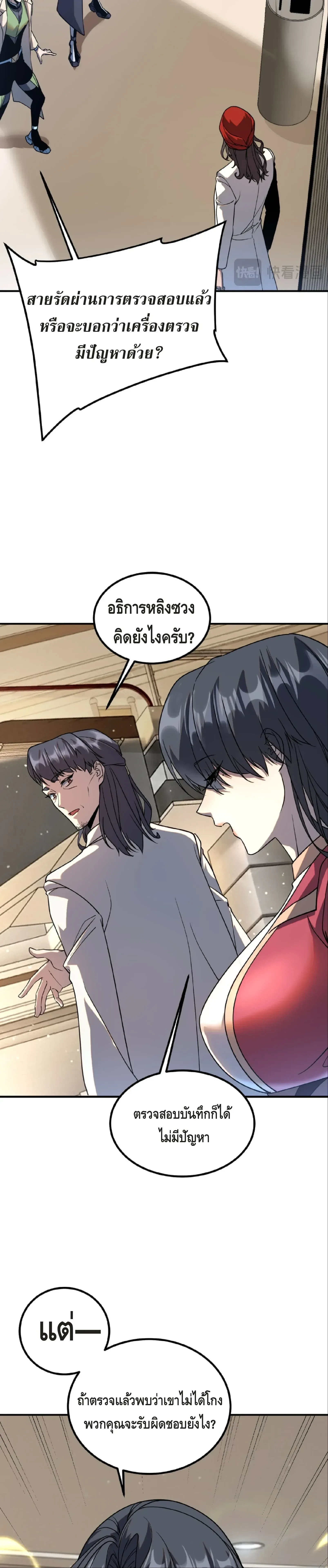 หน้าที่ 21