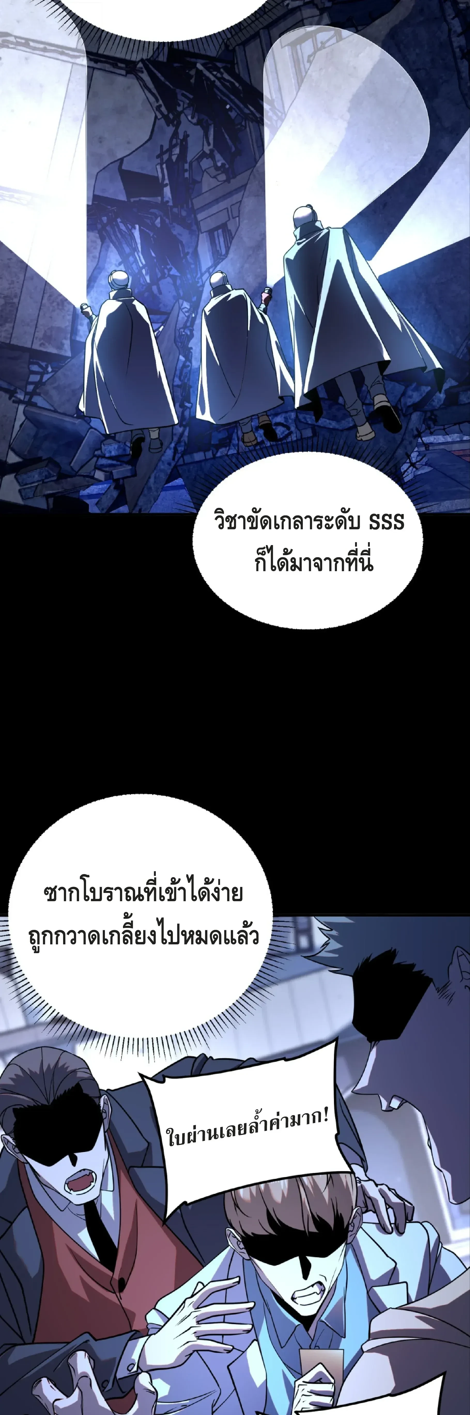 หน้าที่ 31