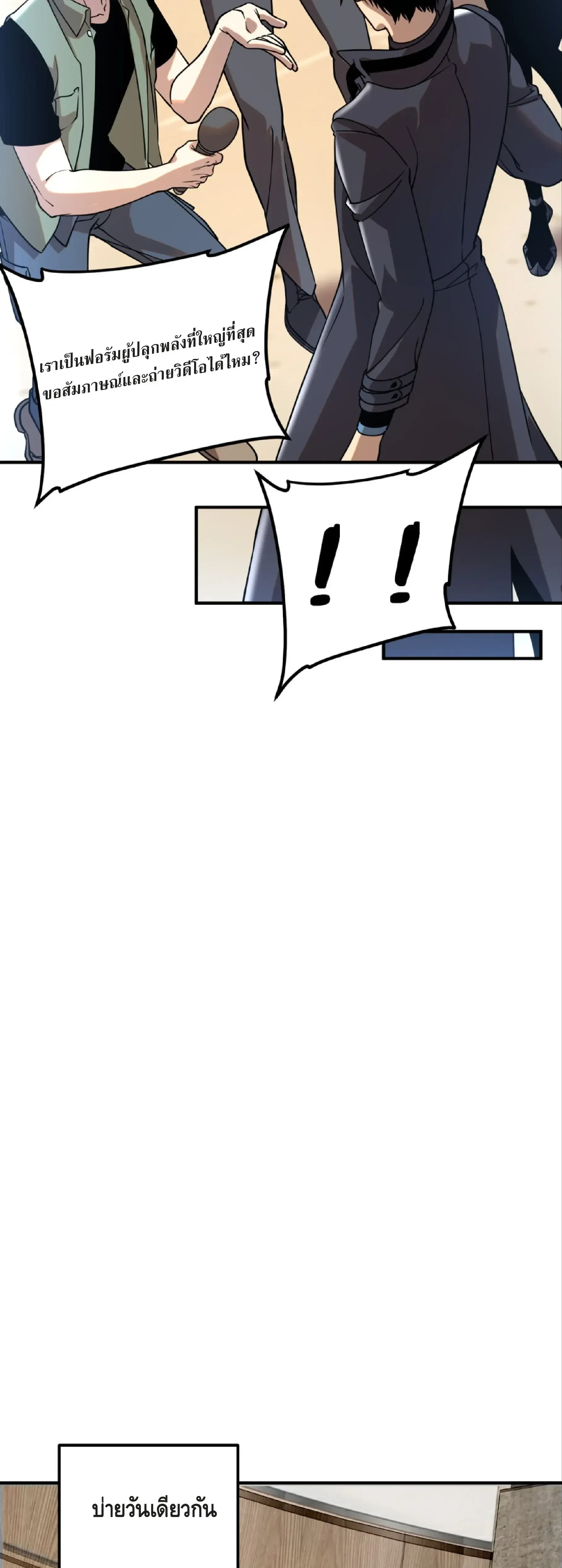 หน้าที่ 25