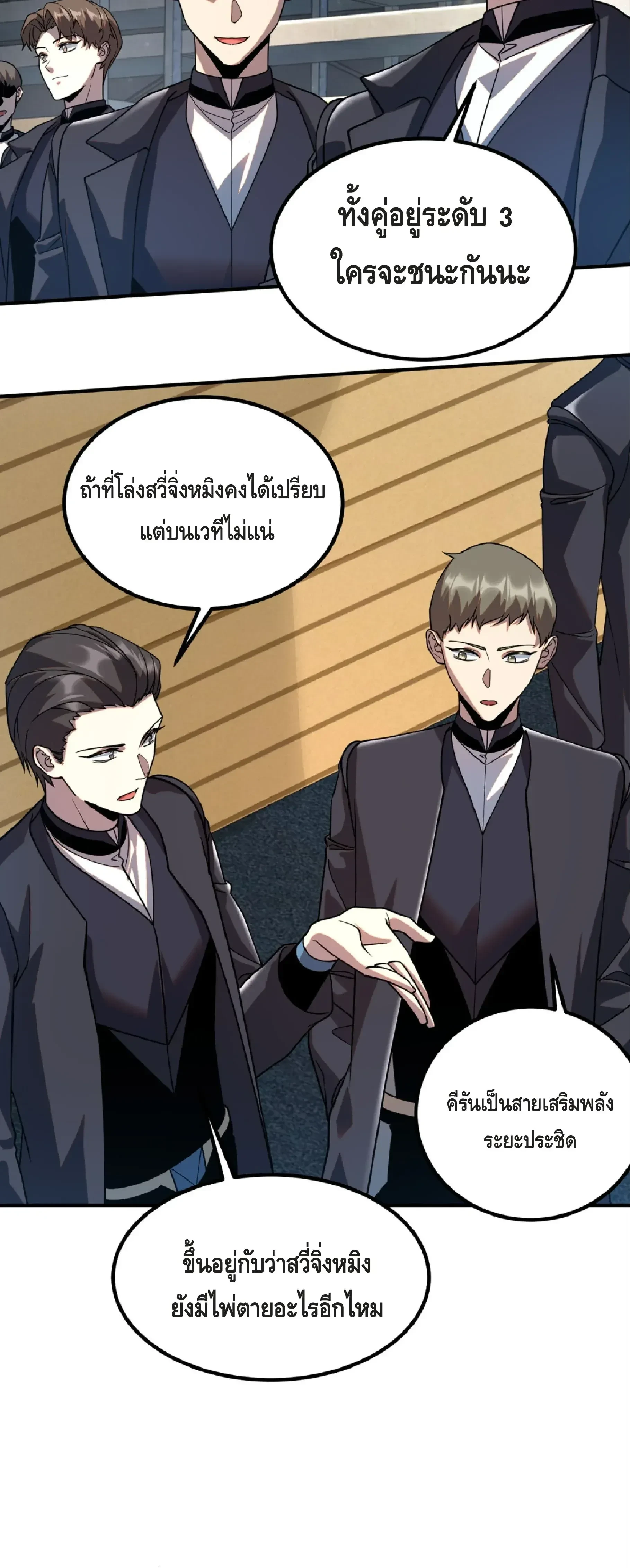 หน้าที่ 43