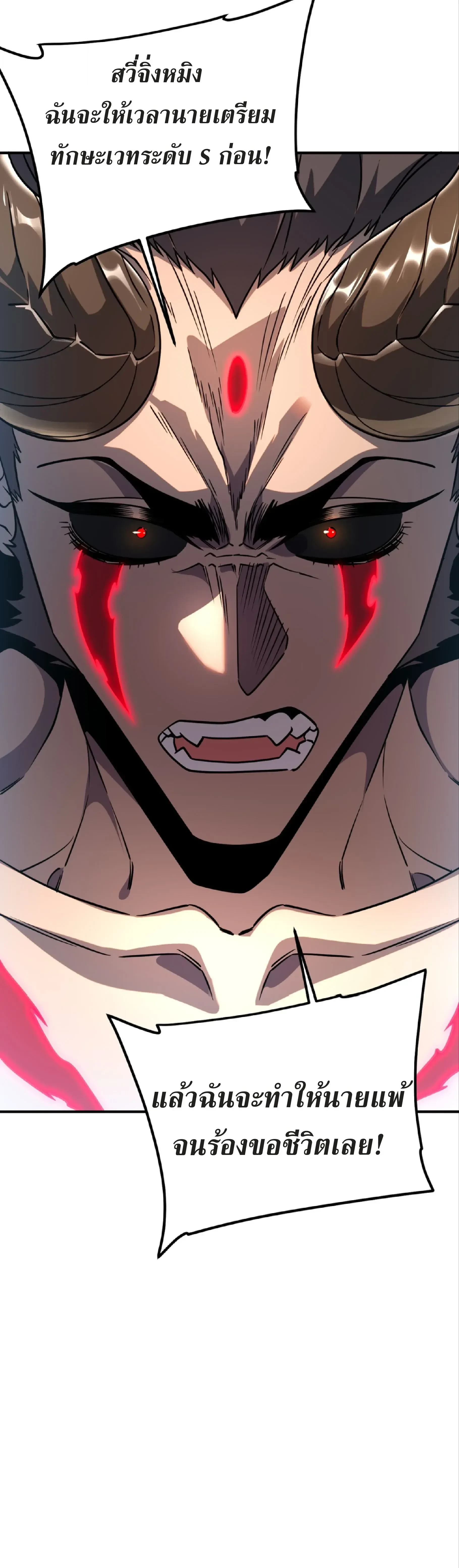 หน้าที่ 55