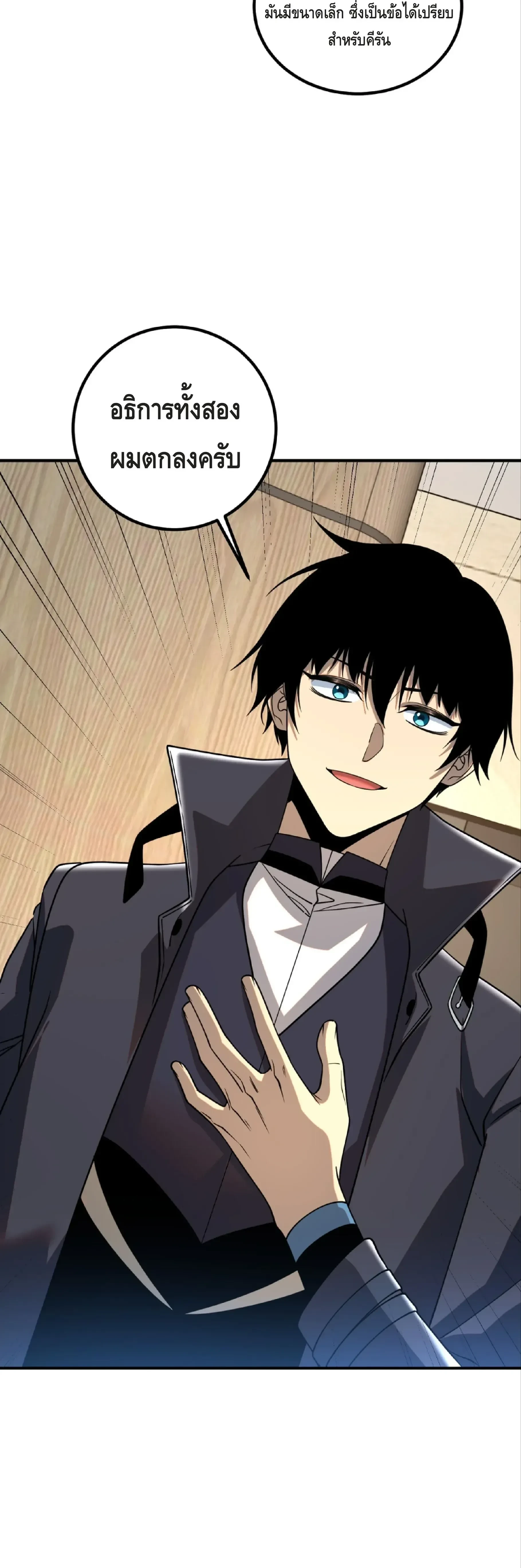 หน้าที่ 34