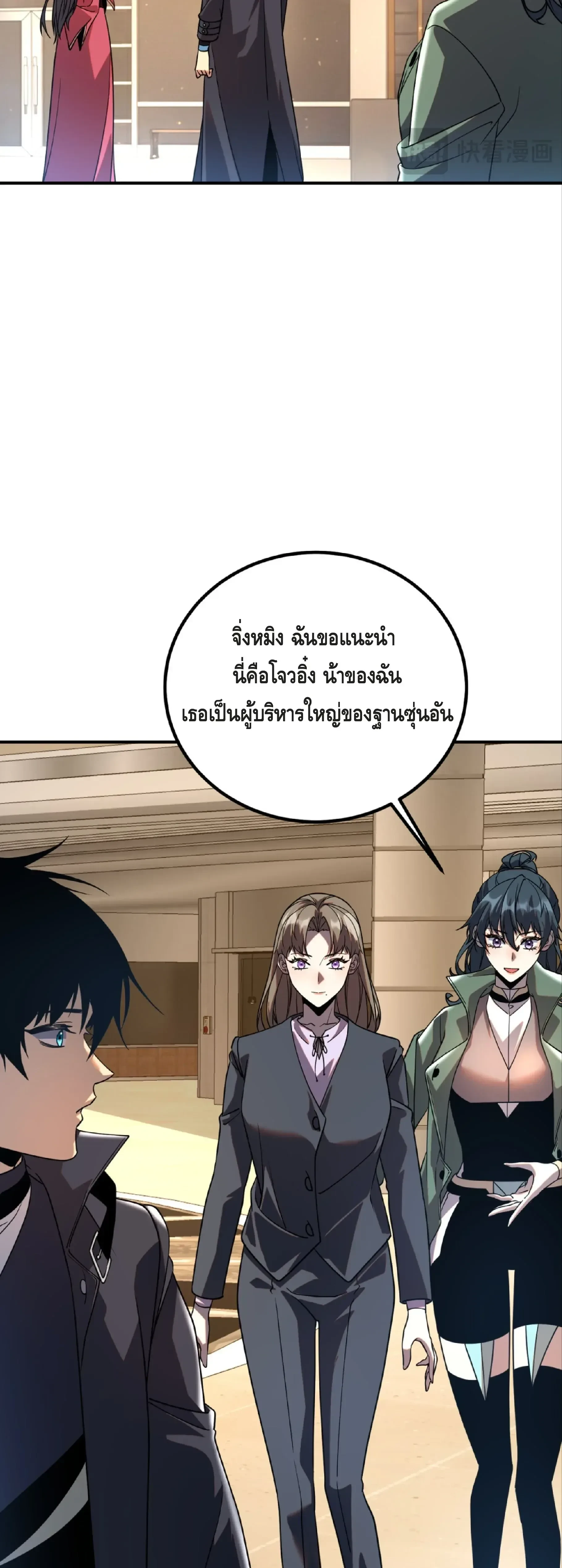 หน้าที่ 19