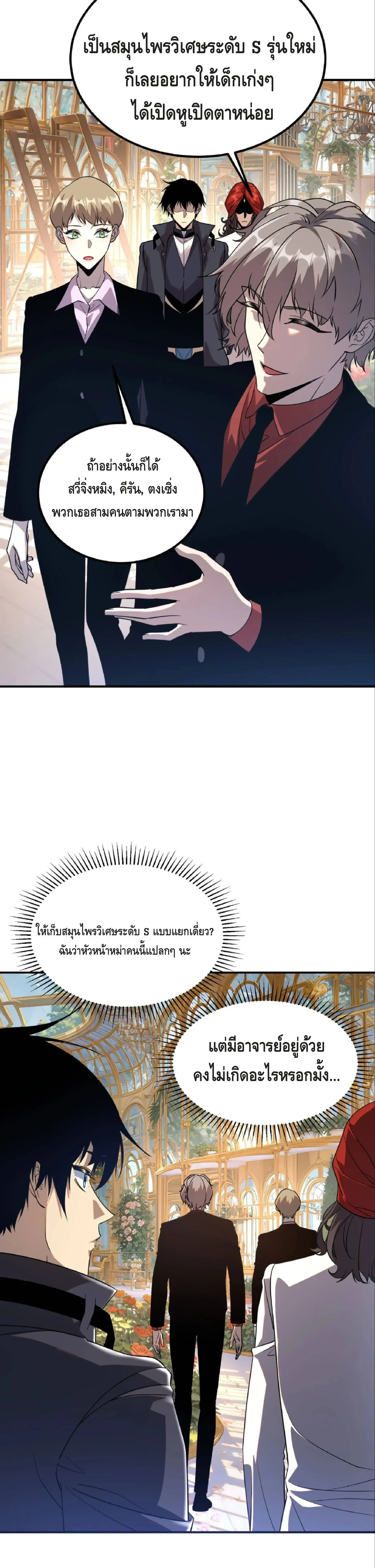 หน้าที่ 15