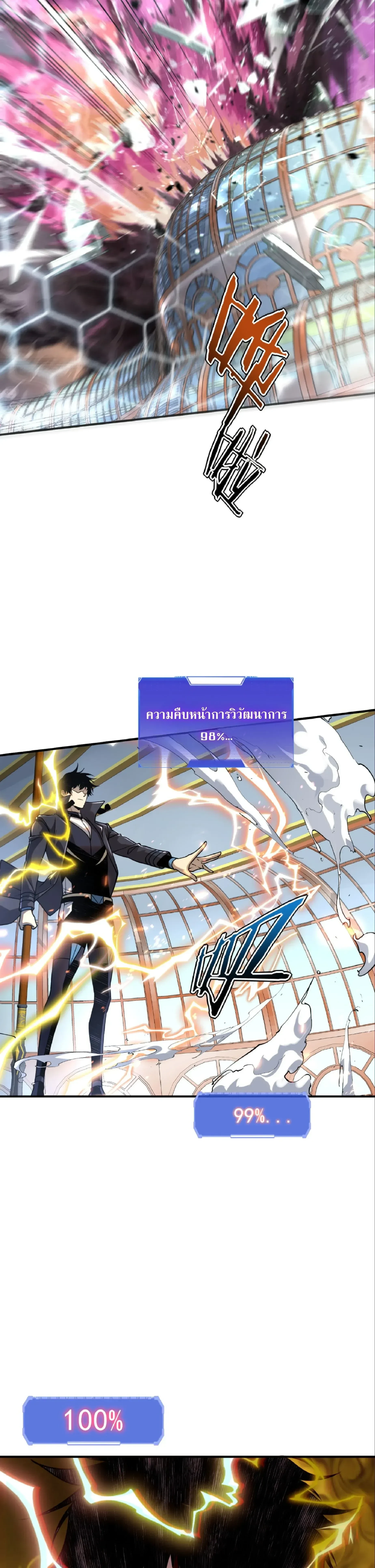 หน้าที่ 30