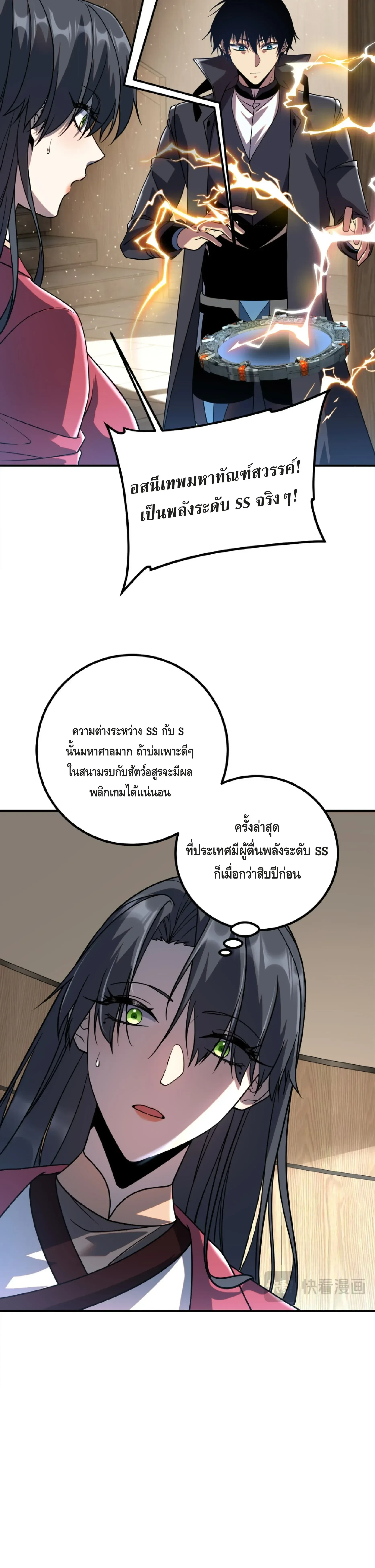 หน้าที่ 19