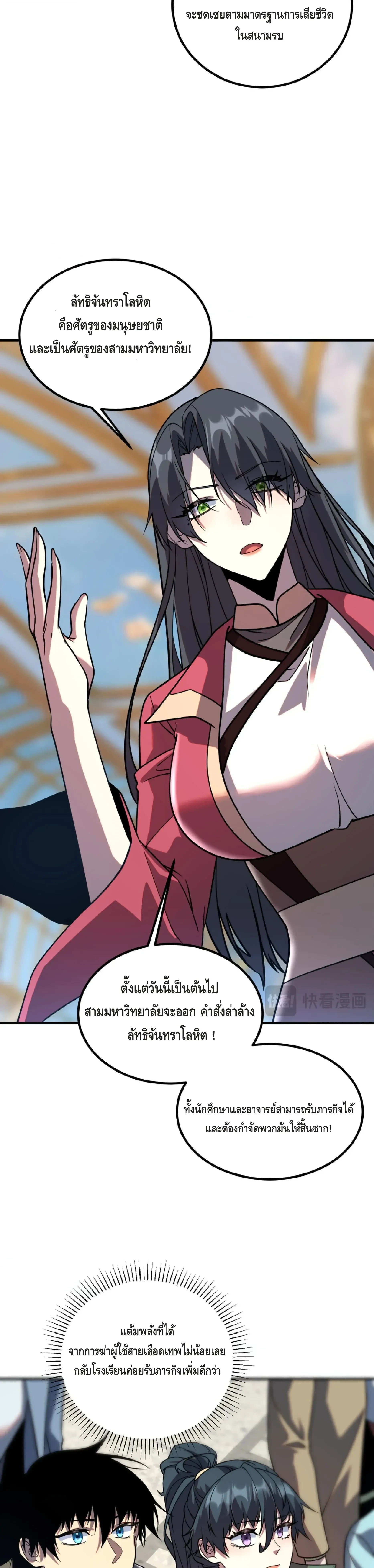 หน้าที่ 15