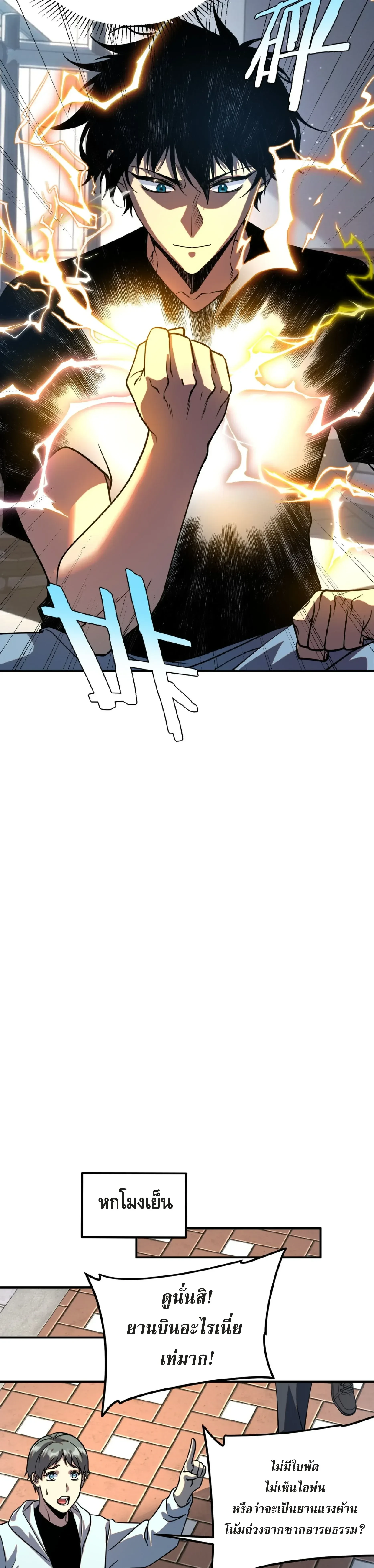 หน้าที่ 31