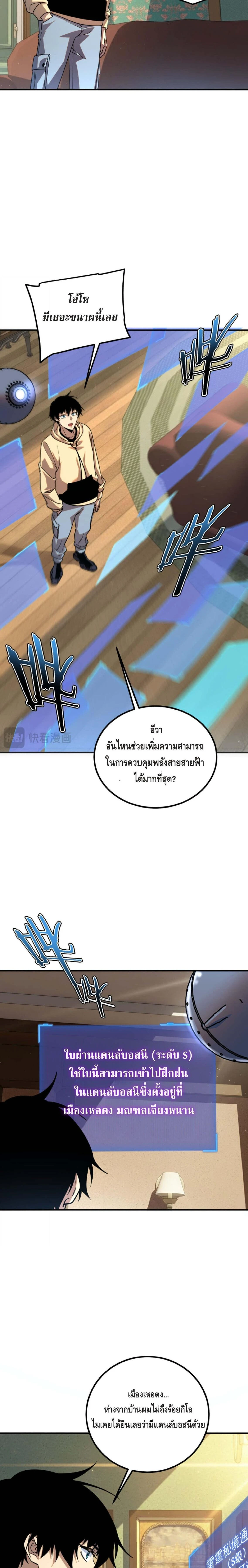 หน้าที่ 20