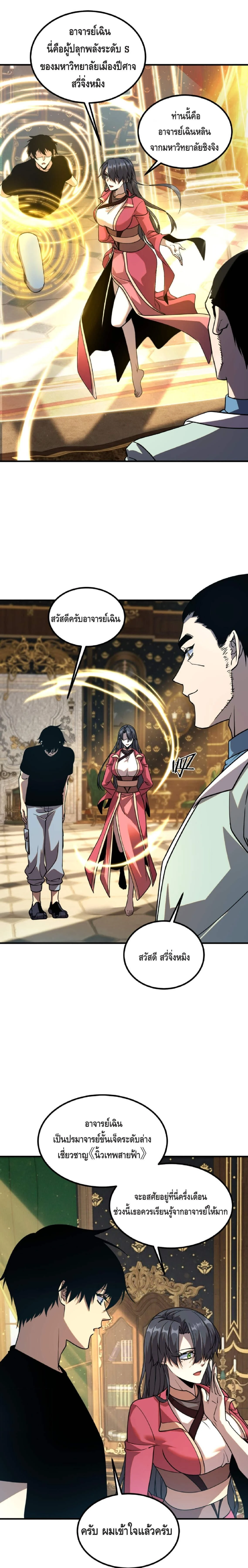 หน้าที่ 21