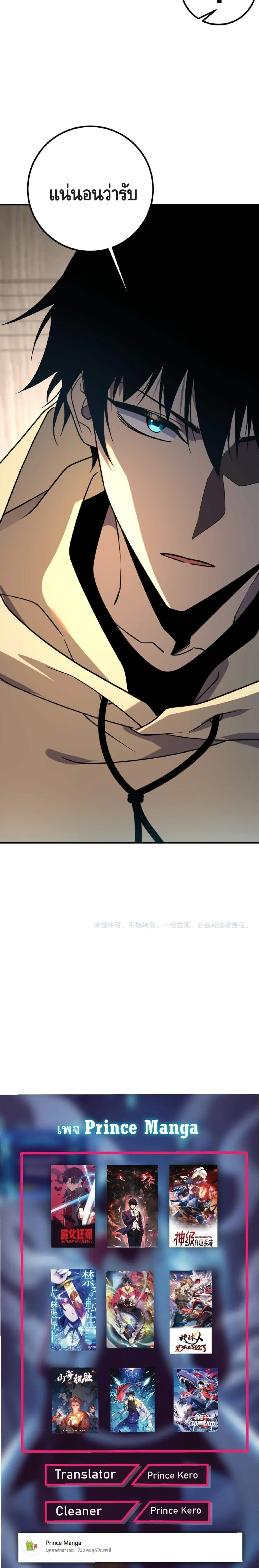 หน้าที่ 25