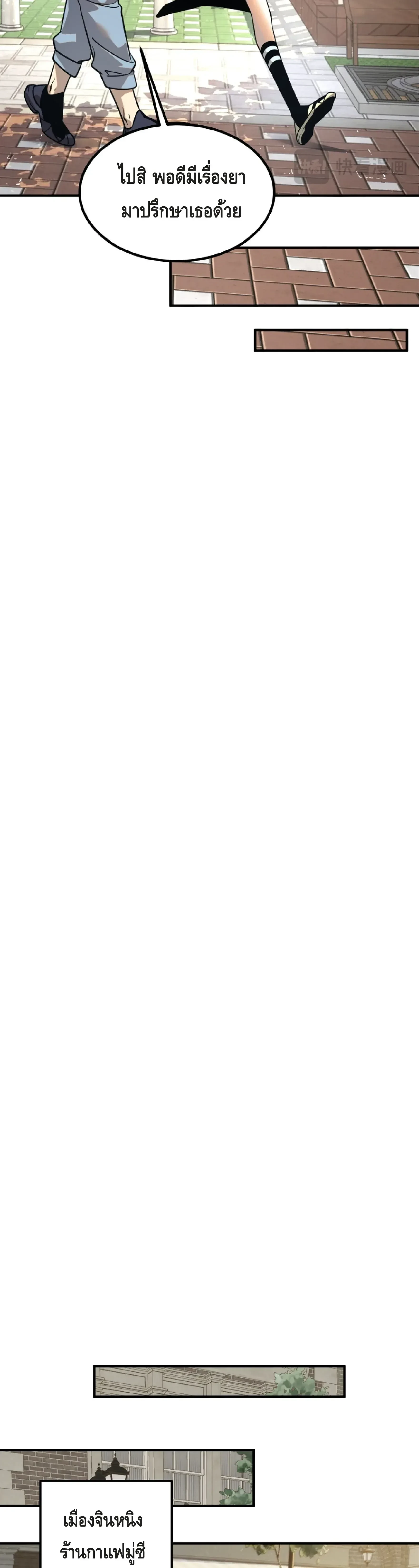 หน้าที่ 26