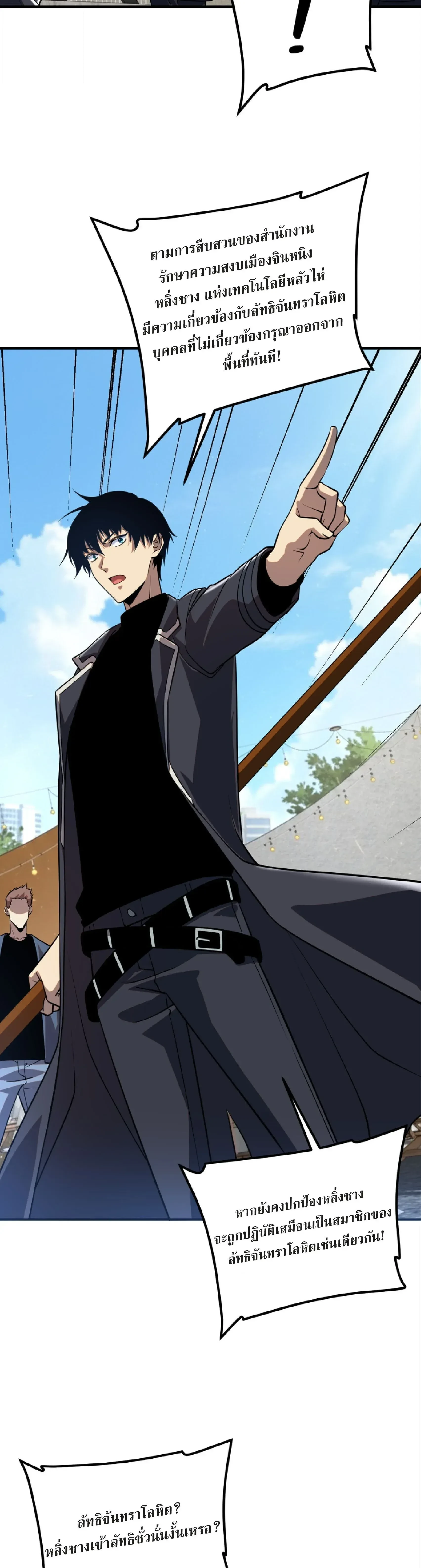 หน้าที่ 20