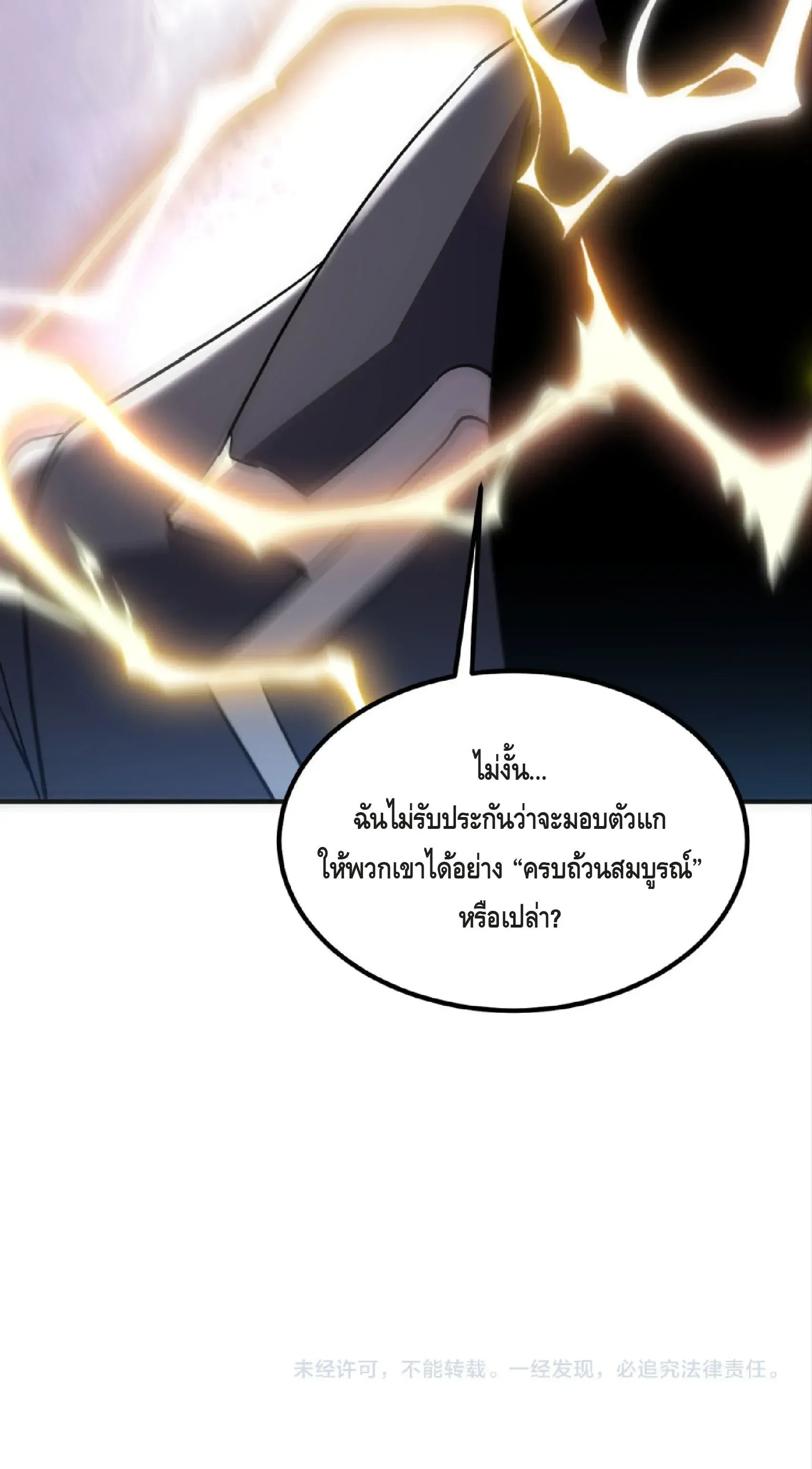 หน้าที่ 34