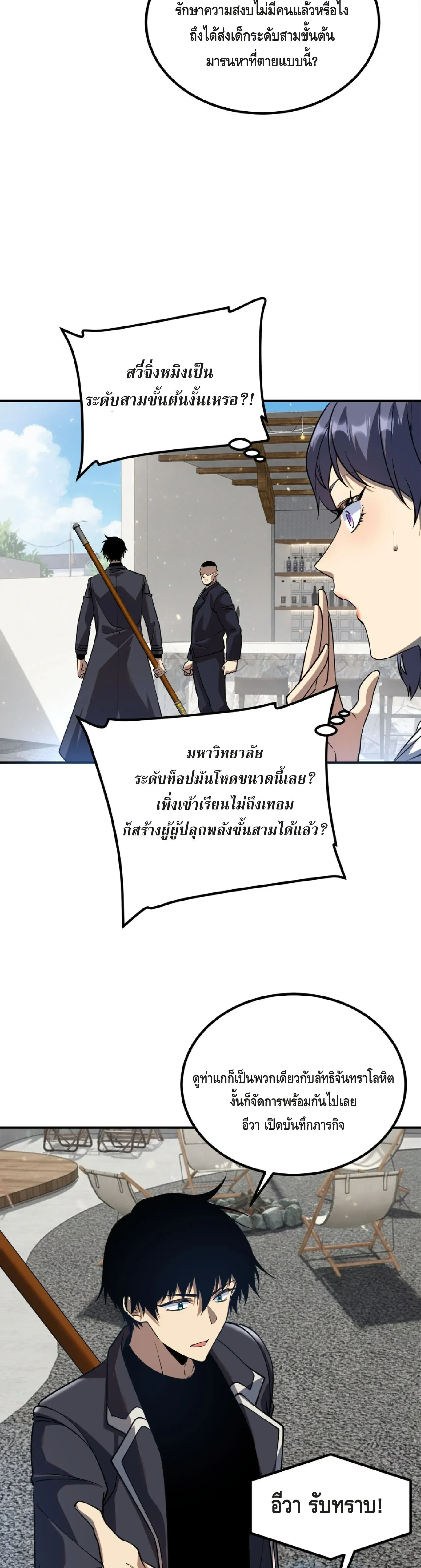 หน้าที่ 22