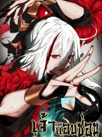 ปกมังงะ เจ้าลัทธิแอบซ่อนข้างกายข้าที่กำลังแอบบ่มเพาะพลัง