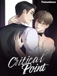 ปกมังงะ Critical Point - จุดวิกฤต