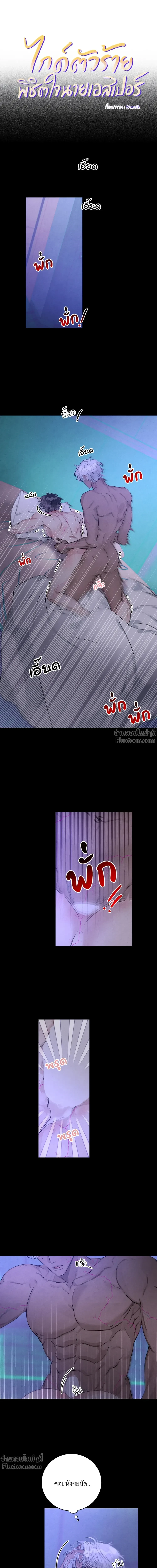 หน้าที่ 2