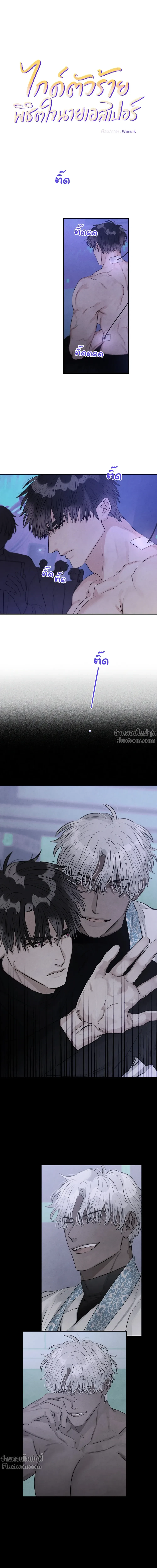 หน้าที่ 2