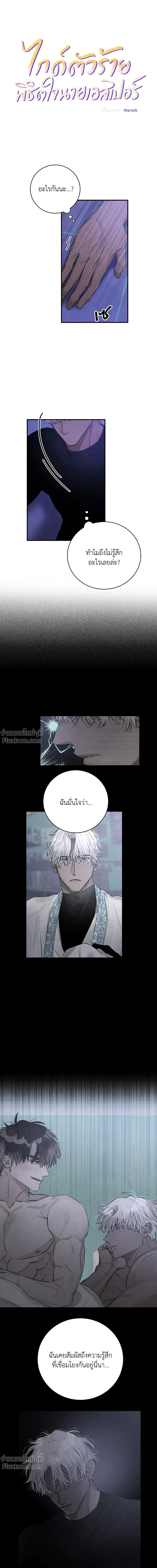 หน้าที่ 2