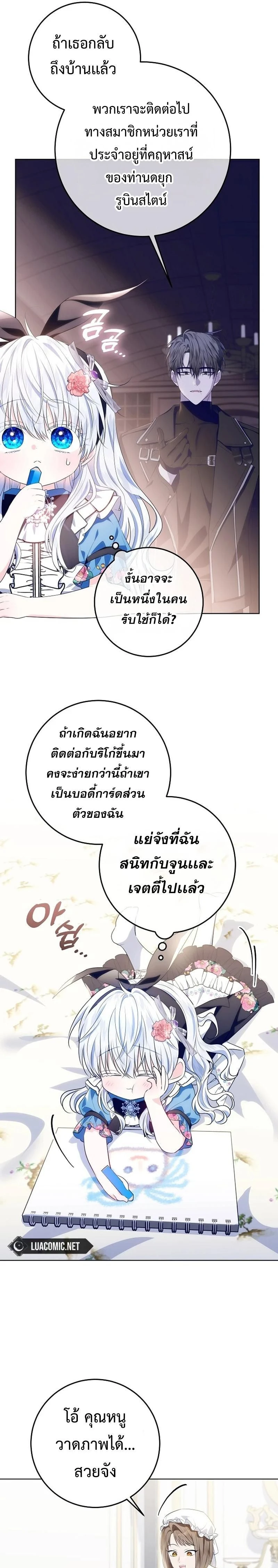 หน้าที่ 17