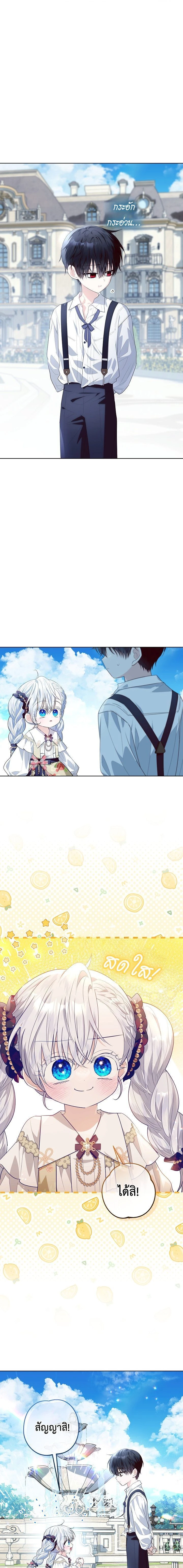 หน้าที่ 3