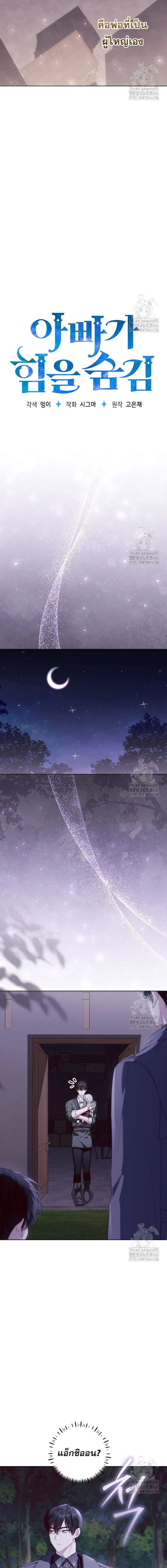 หน้าที่ 2