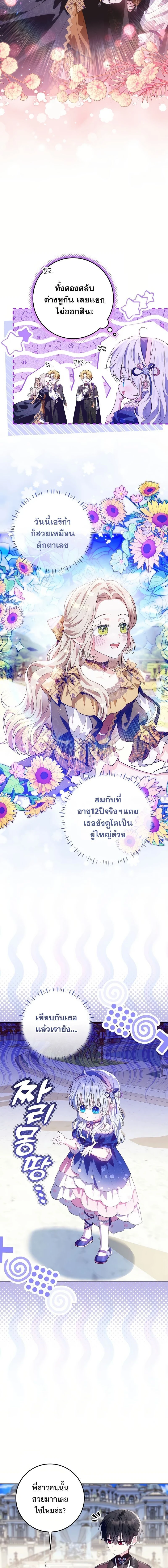 หน้าที่ 6