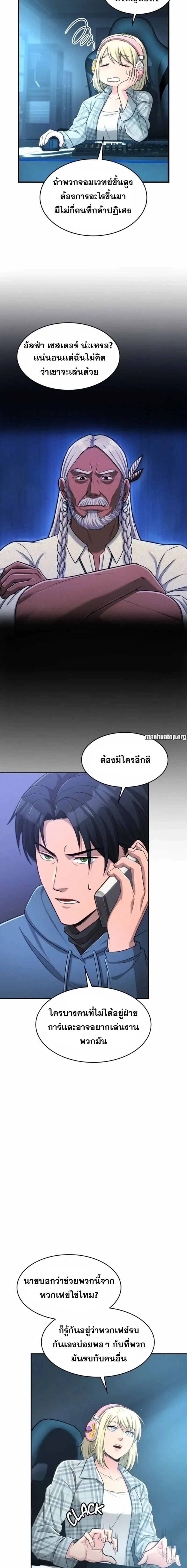 หน้าที่ 9