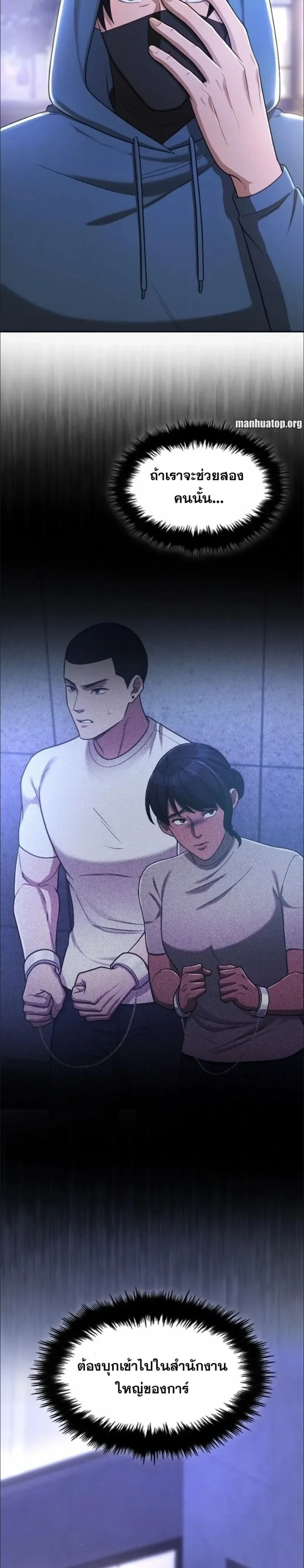 หน้าที่ 21