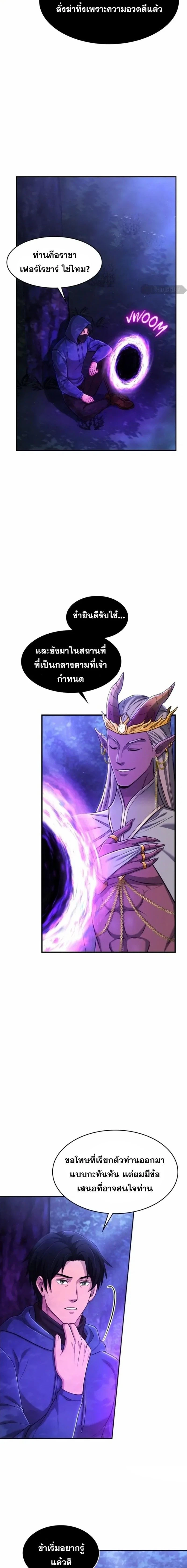 หน้าที่ 13