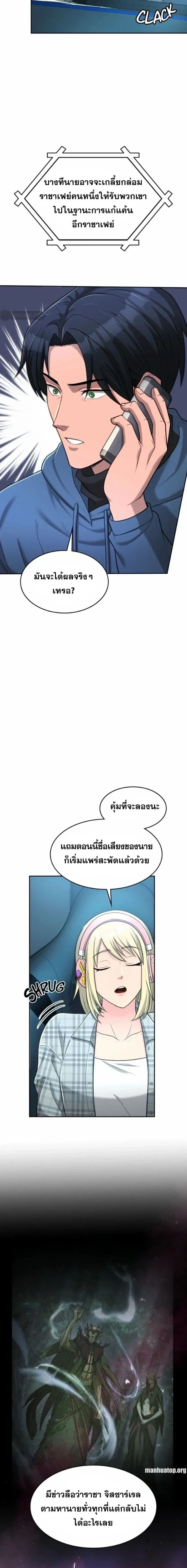 หน้าที่ 10